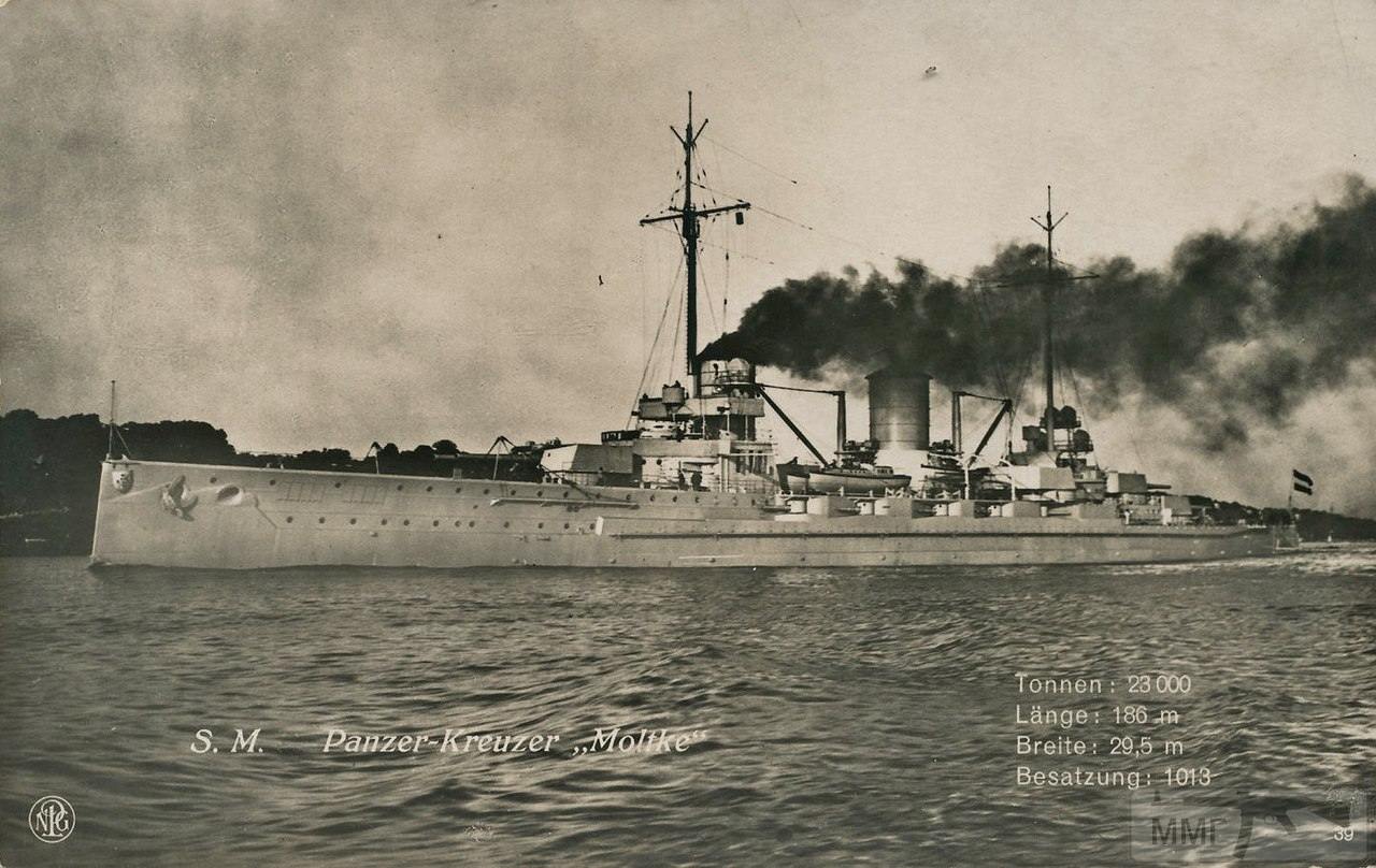 21742 - Германский флот 1914-1945