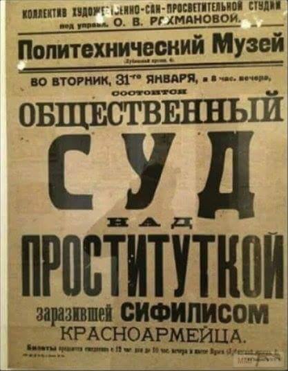 21929 - А в России чудеса!