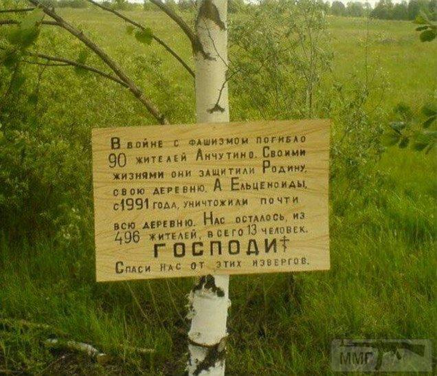 22316 - А в России чудеса!