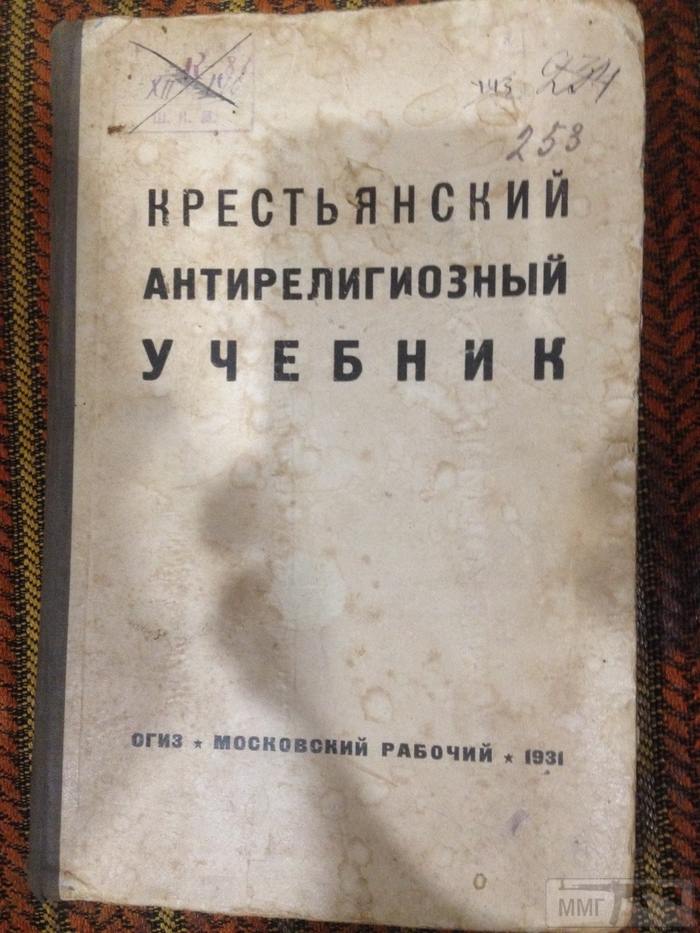 23002 - А в России чудеса!