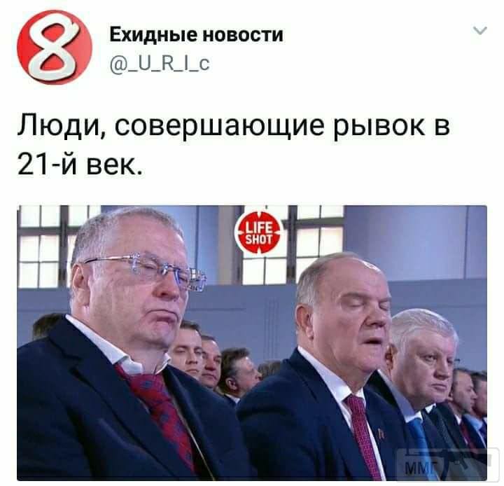 23504 - А в России чудеса!