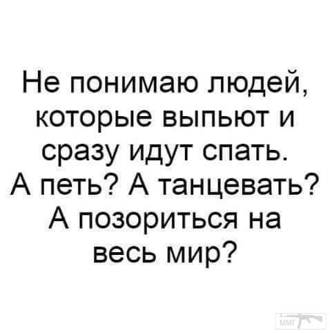 23896 - Пить или не пить? - пятничная алкогольная тема )))