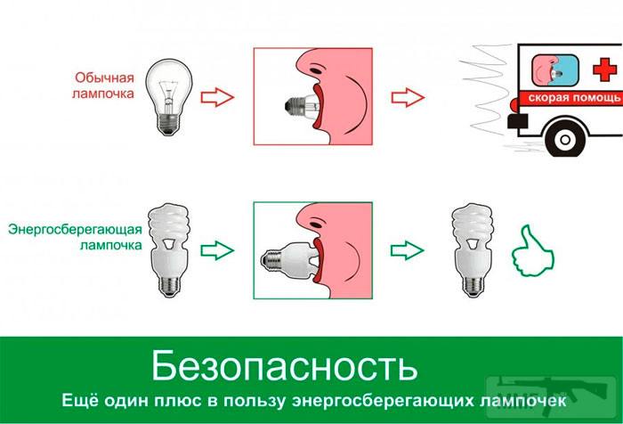 24366 - Супер прикол!