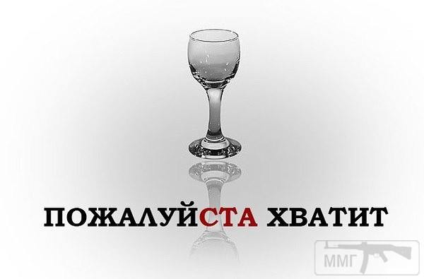 24893 - Пить или не пить? - пятничная алкогольная тема )))