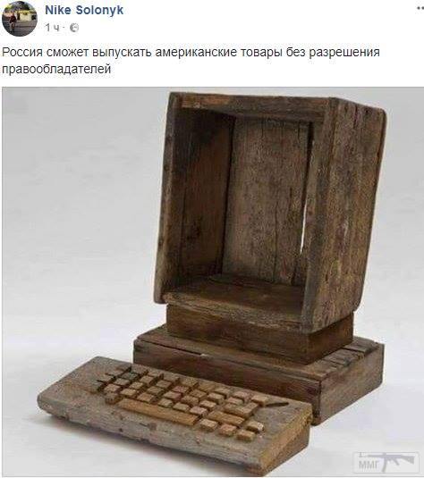 24990 - А в России чудеса!