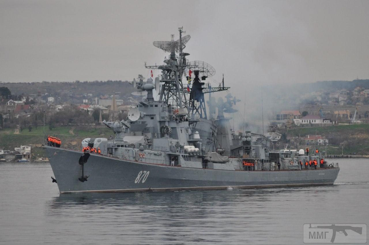 25210 - ВМФ СССР