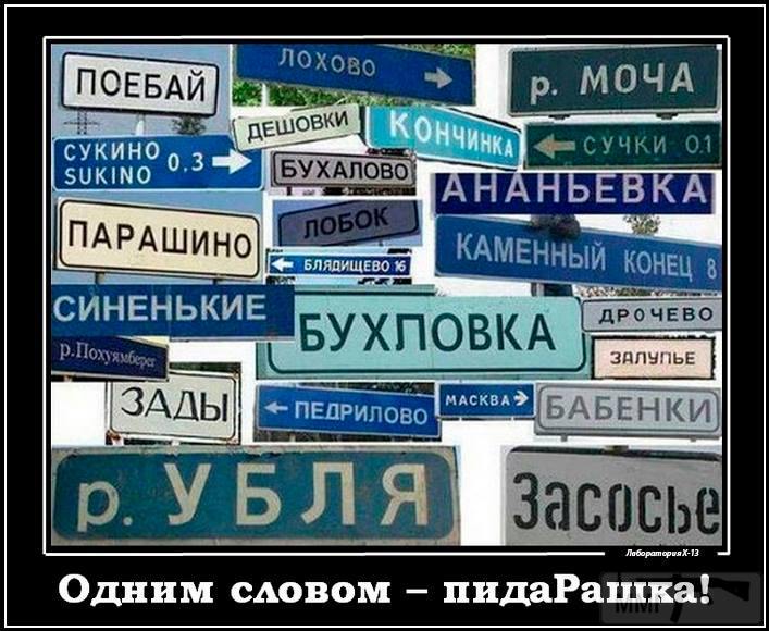 25861 - А в России чудеса!