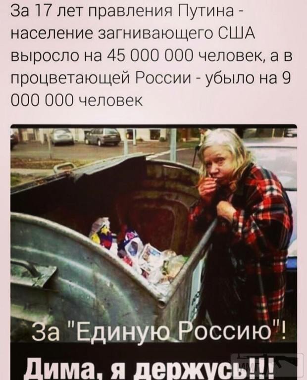 25981 - А в России чудеса!