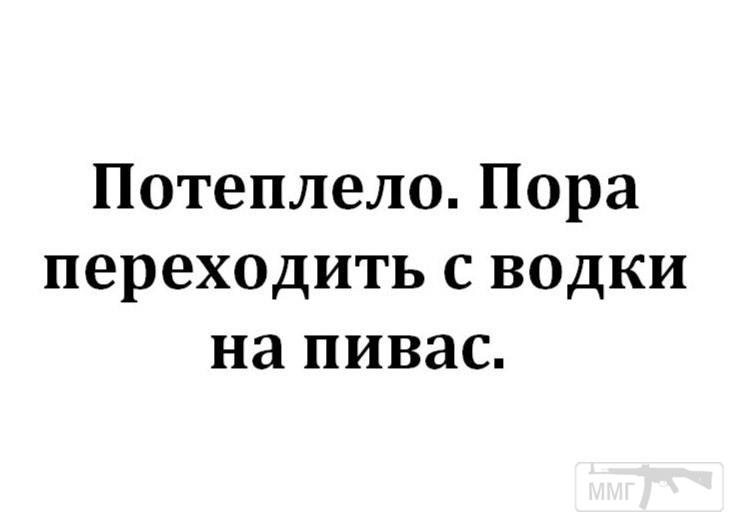 26007 - Пить или не пить? - пятничная алкогольная тема )))