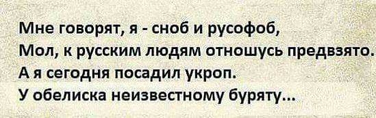 26358 - А в России чудеса!