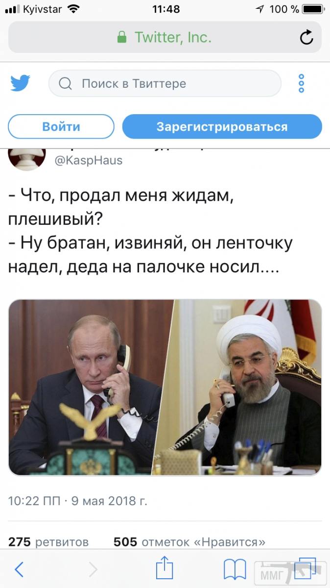 26423 - Сирия и события вокруг нее...