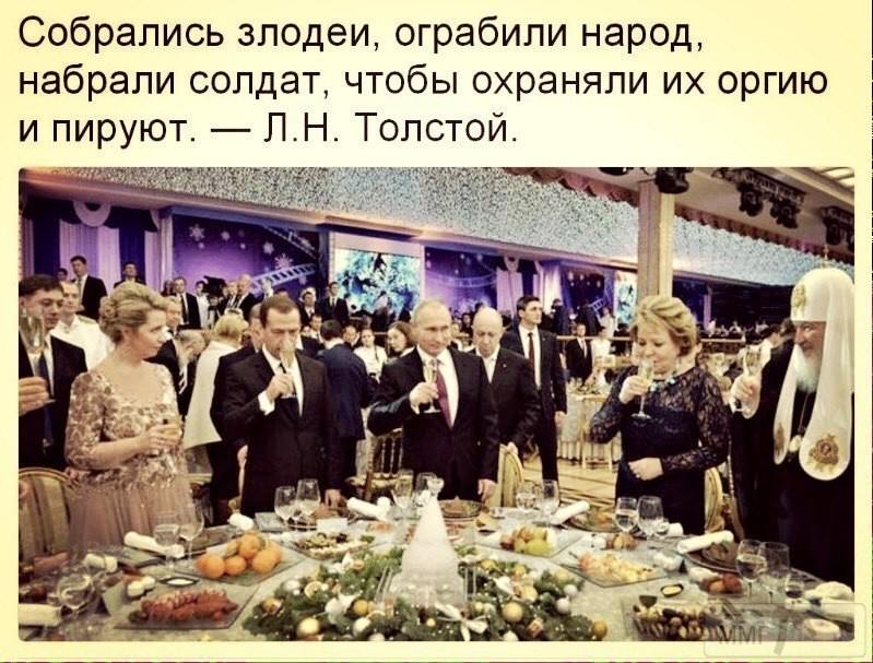 26869 - А в России чудеса!