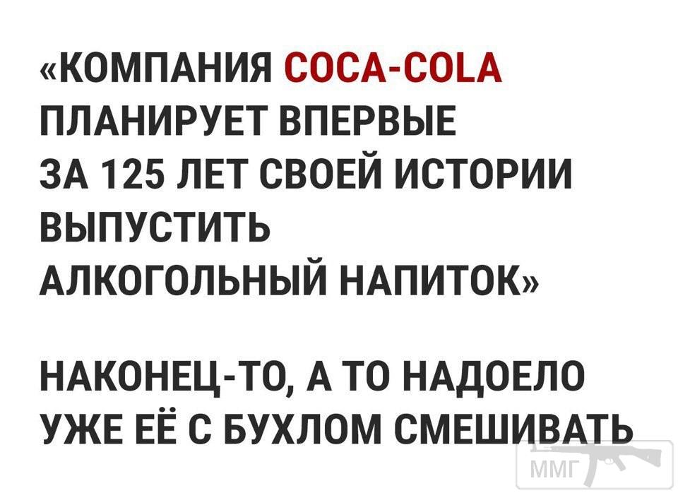 27732 - Пить или не пить? - пятничная алкогольная тема )))