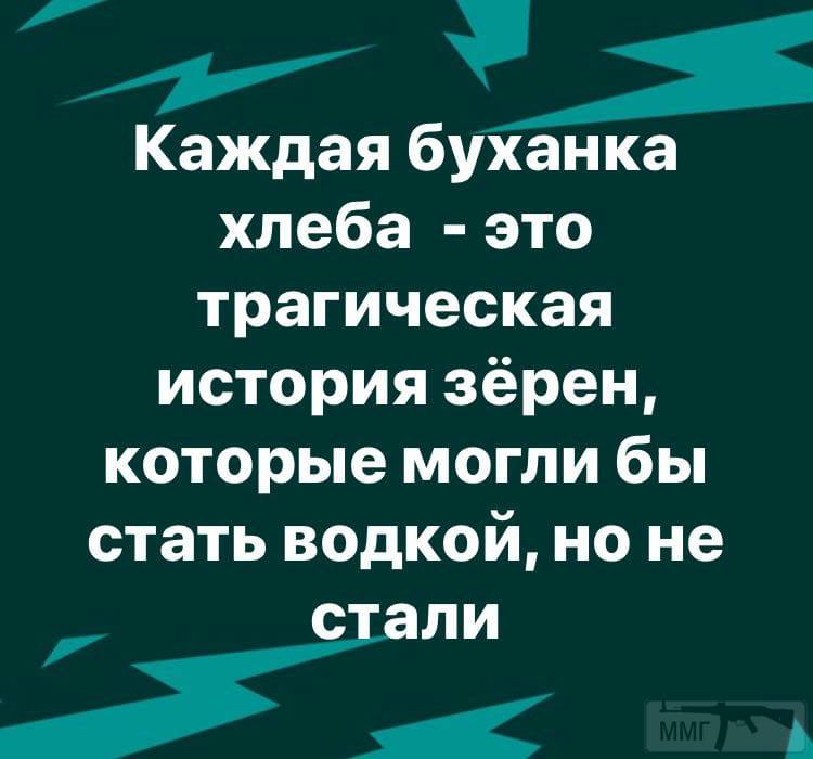 27745 - Пить или не пить? - пятничная алкогольная тема )))