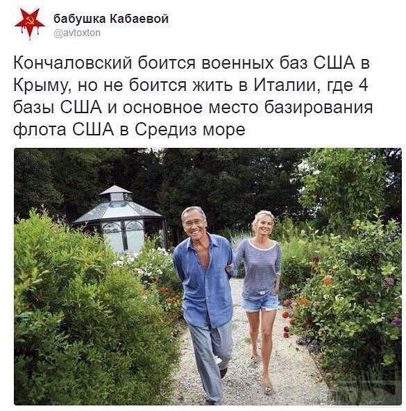 28144 - А в России чудеса!