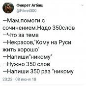 28331 - А в России чудеса!