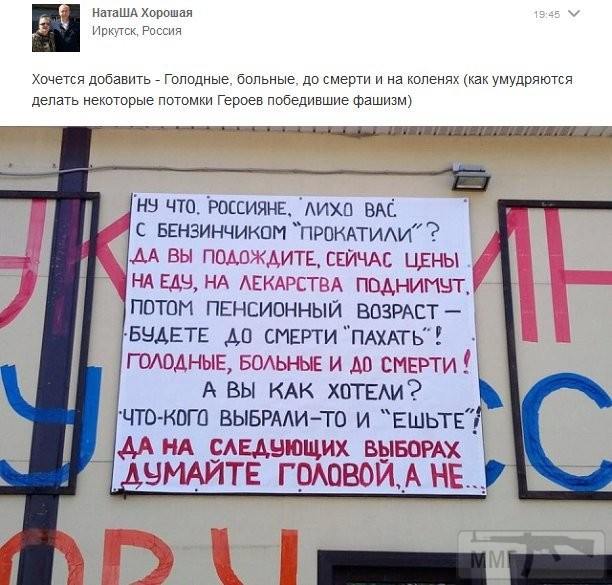 28359 - А в России чудеса!