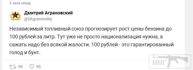 28482 - А в России чудеса!