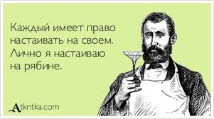 28507 - Пить или не пить? - пятничная алкогольная тема )))