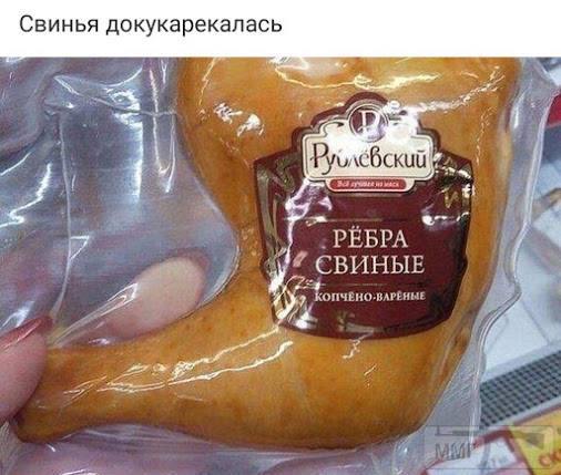 28565 - А в России чудеса!