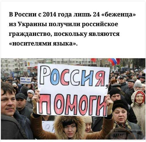 28673 - А в России чудеса!