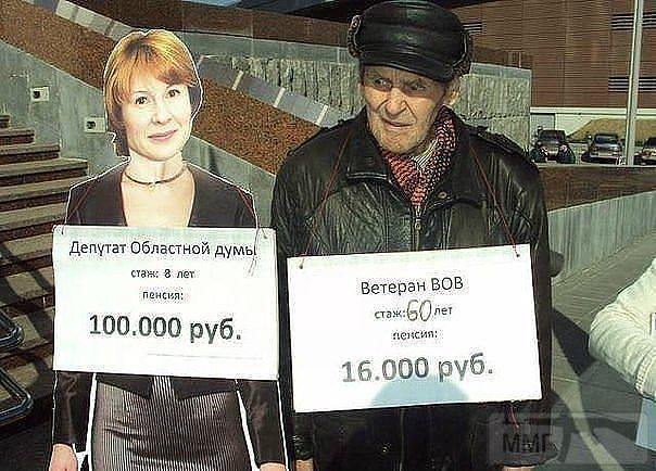 28675 - А в России чудеса!