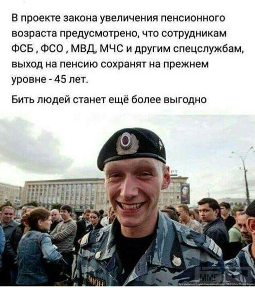 29210 - А в России чудеса!