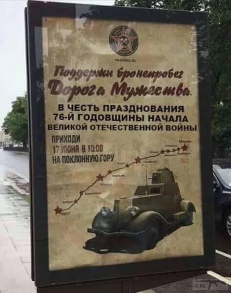 29384 - А в России чудеса!