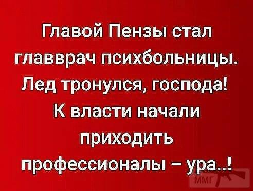 29560 - А в России чудеса!