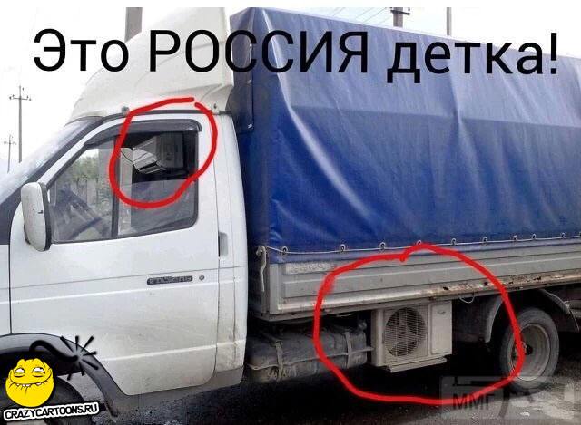 29619 - А в России чудеса!