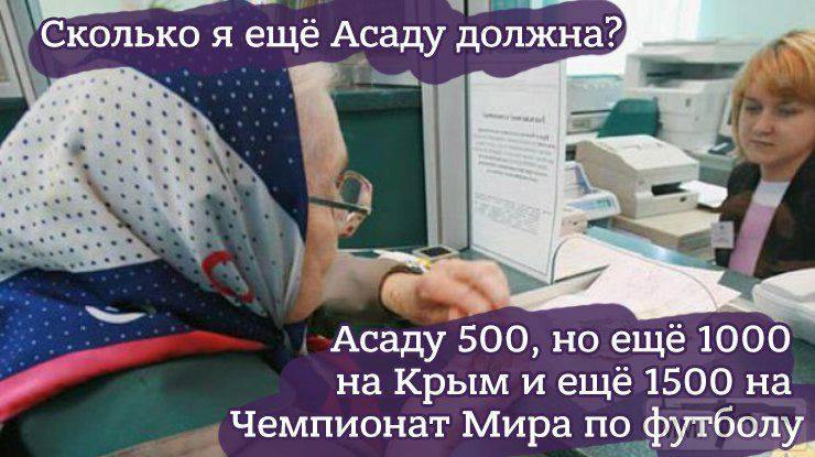 29695 - А в России чудеса!