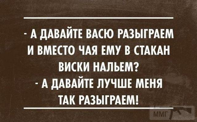 29765 - Пить или не пить? - пятничная алкогольная тема )))