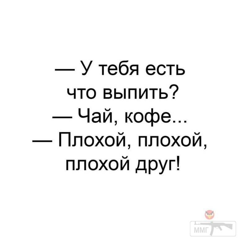 29951 - Пить или не пить? - пятничная алкогольная тема )))