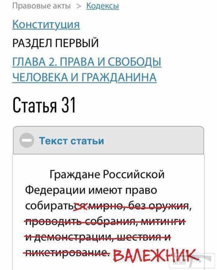 30181 - А в России чудеса!