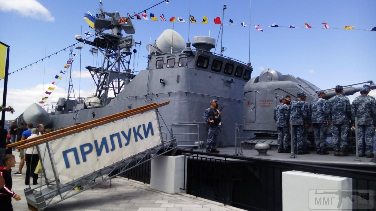 30253 - Военно-Морские Силы Вооруженных Сил Украины