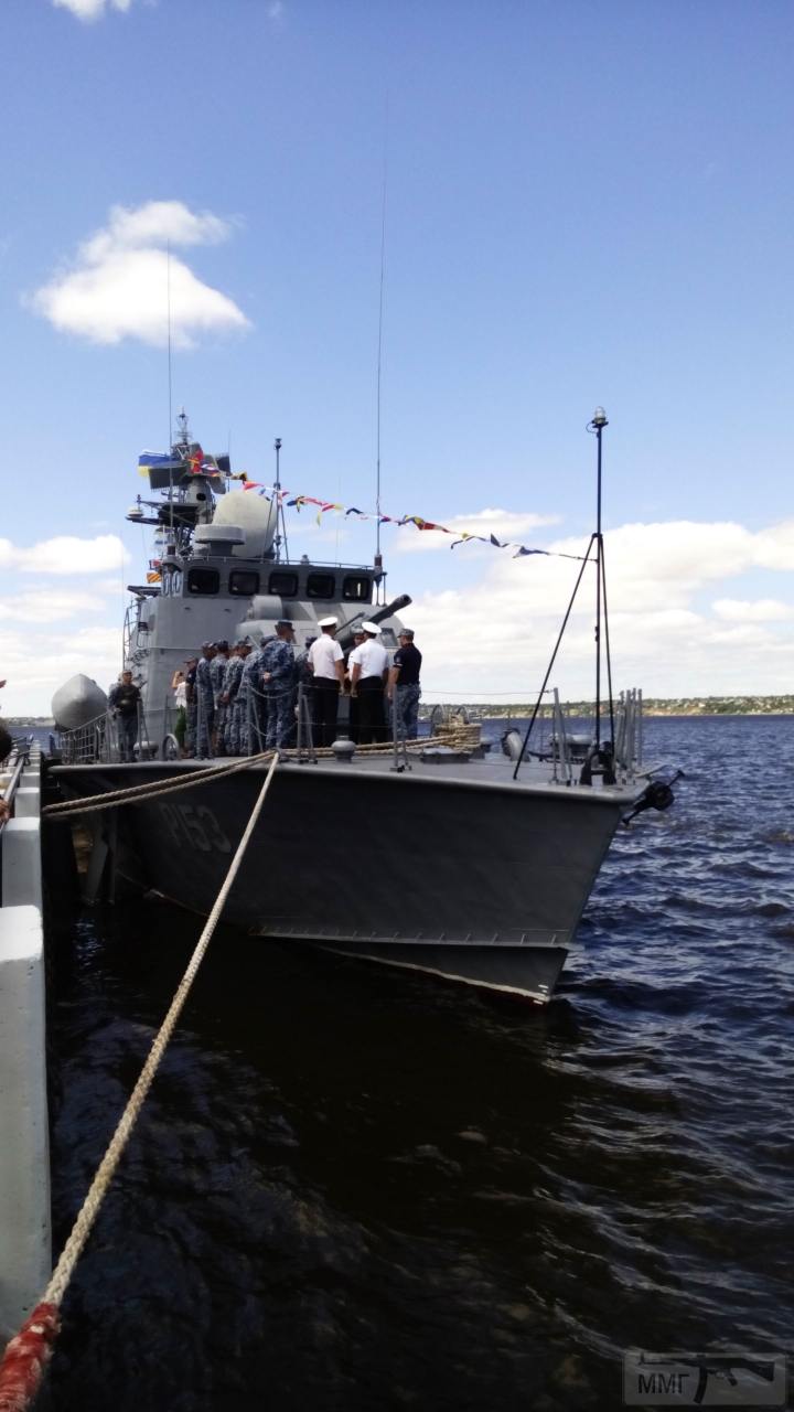 30256 - Военно-Морские Силы Вооруженных Сил Украины