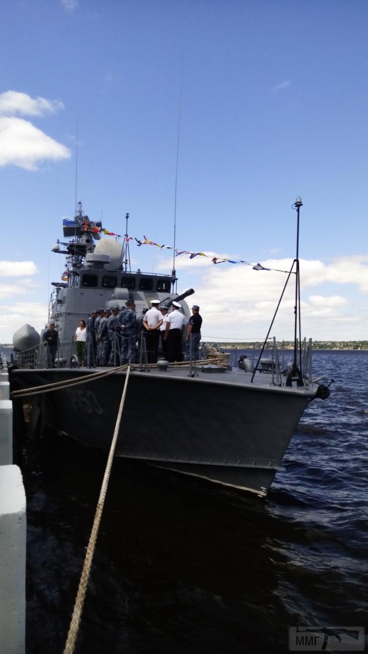 30257 - Военно-Морские Силы Вооруженных Сил Украины