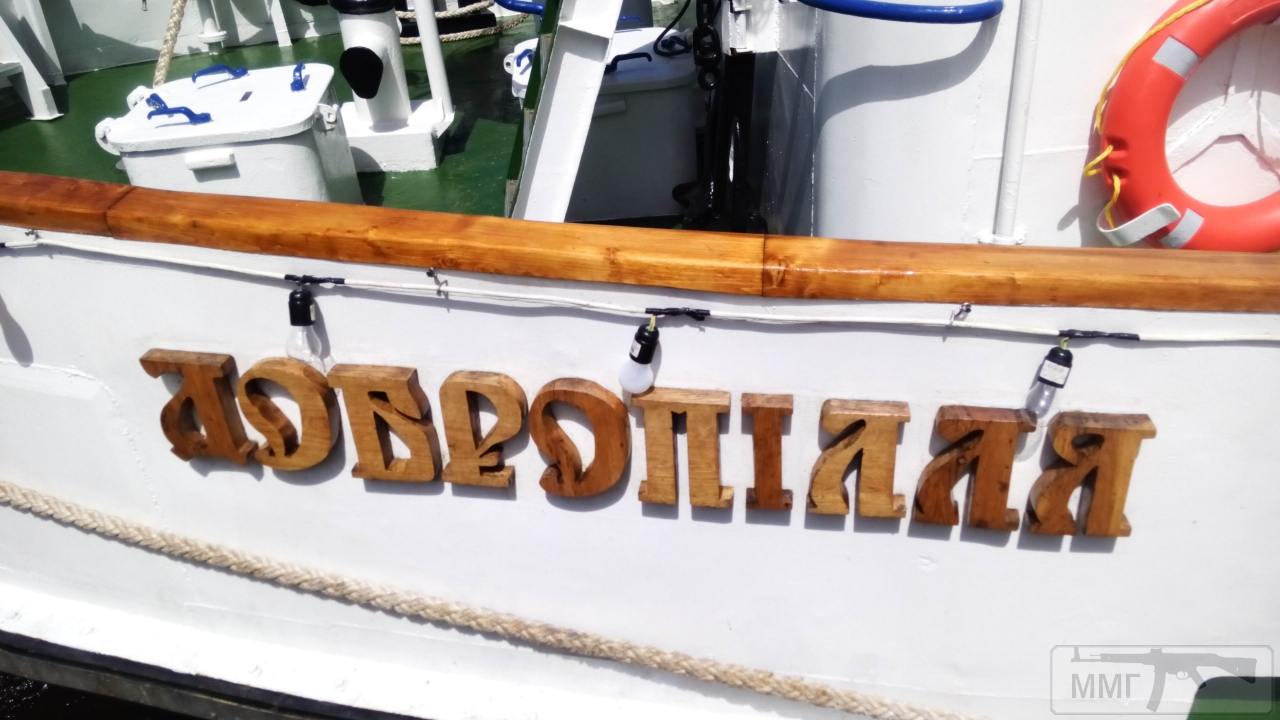 30274 - Военно-Морские Силы Вооруженных Сил Украины