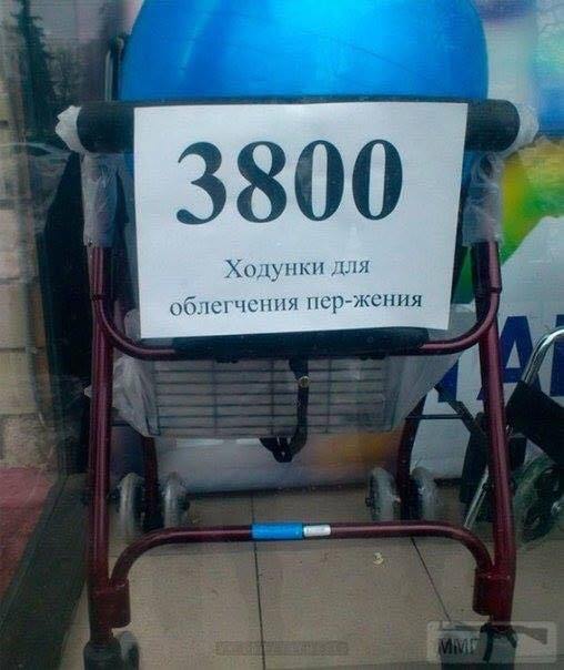 30704 - А в России чудеса!