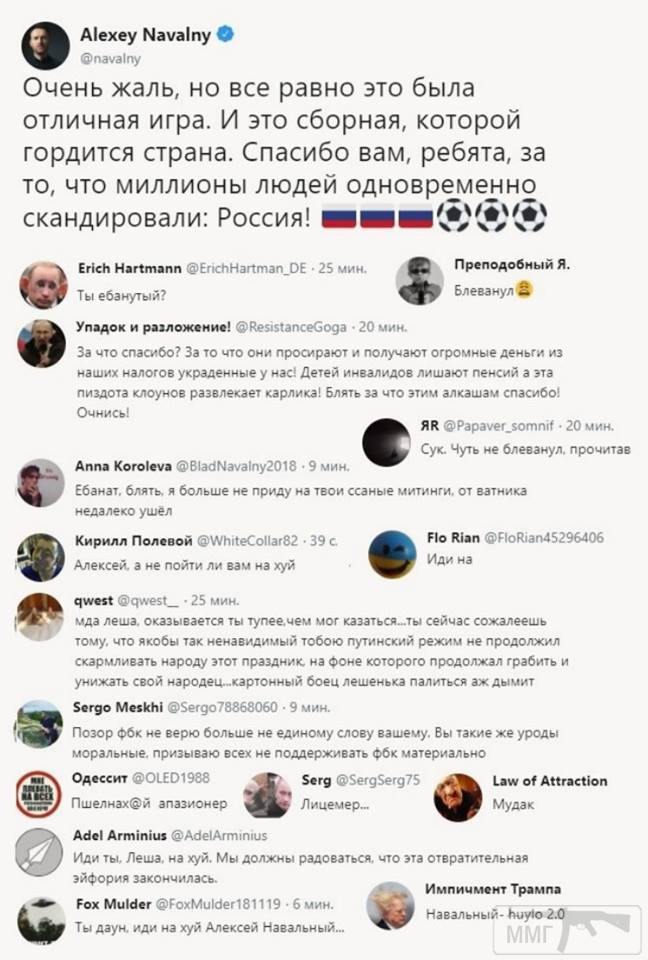 30751 - А в России чудеса!