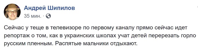 30945 - А в России чудеса!