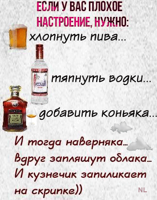 31337 - Пить или не пить? - пятничная алкогольная тема )))