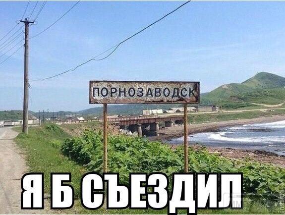 31526 - А в России чудеса!