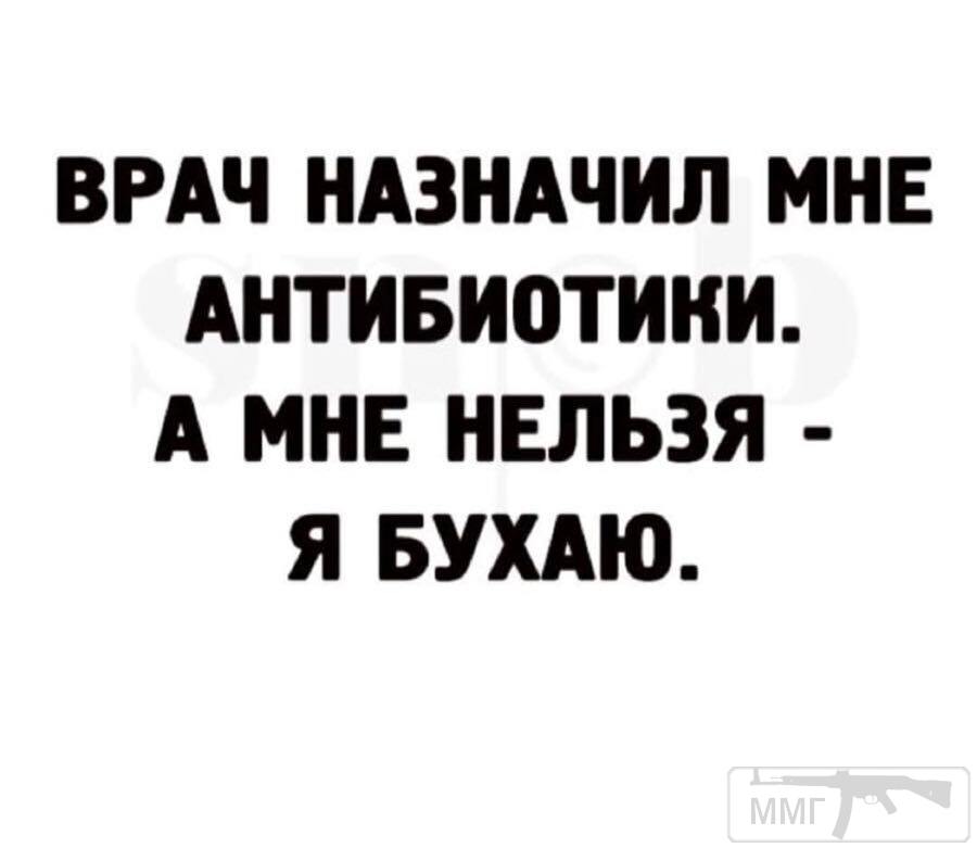 31744 - Пить или не пить? - пятничная алкогольная тема )))