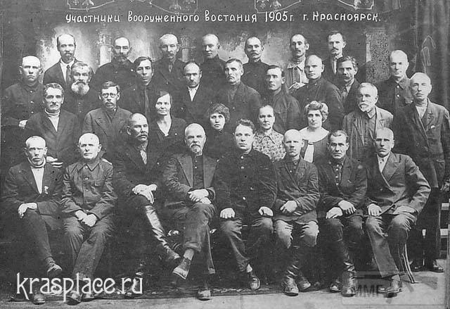 31956 - Революция 1905-1907 гг.