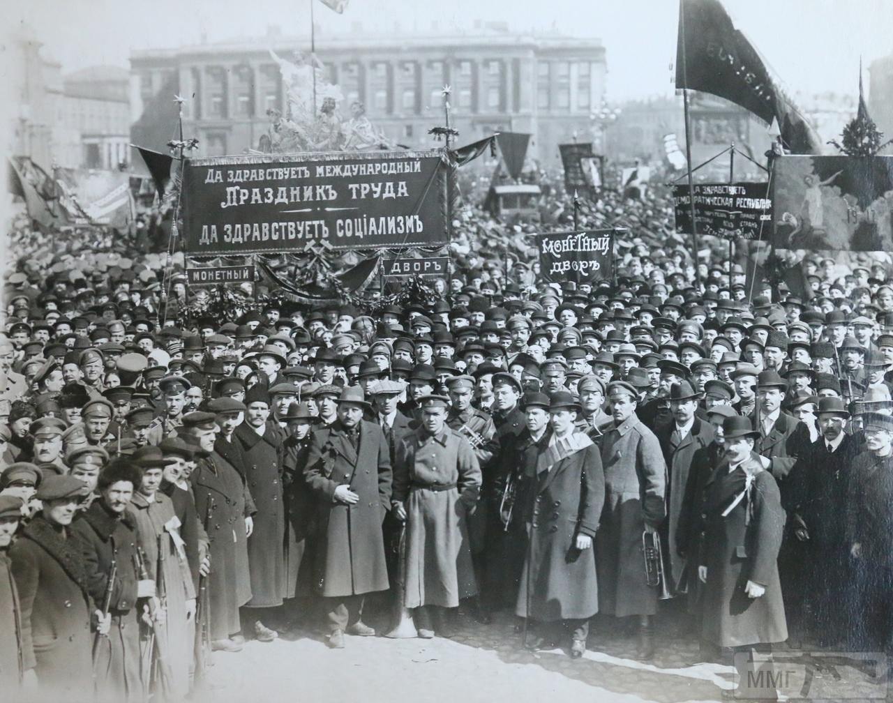 32435 - Февральская Революция 1917 года