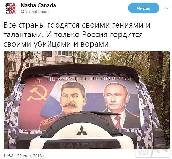 32674 - А в России чудеса!