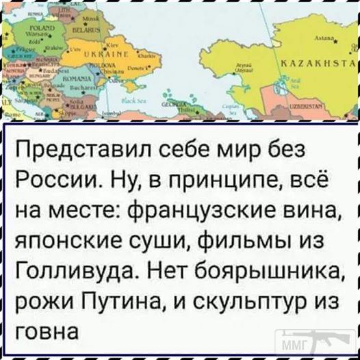 32680 - А в России чудеса!