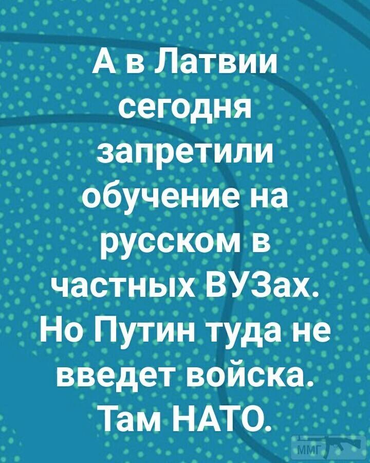 32727 - А в России чудеса!