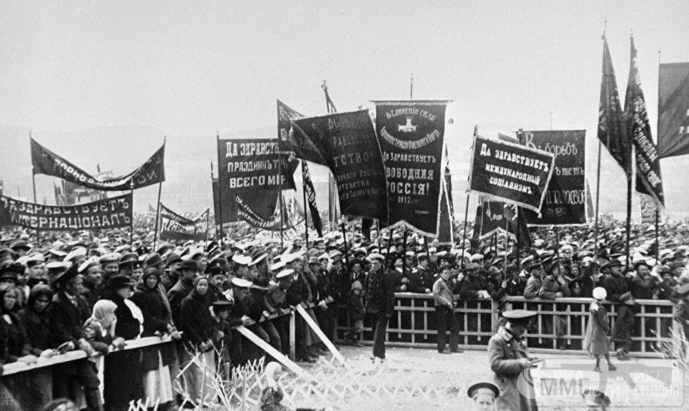 32847 - Февральская Революция 1917 года